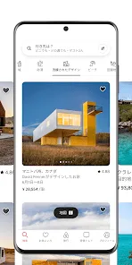 Airbnb (エアビーアンドビー)世界の空部屋シェアサイト