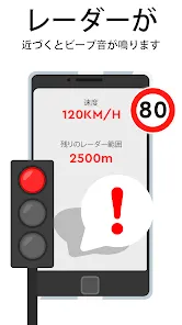 Radar Go-X：HUD、GPS、地図