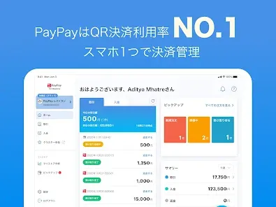 PayPay店舗用アプリ-ペイペイ（かんたん売上管理）