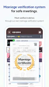 YEOBOYA - Marriage and Meet