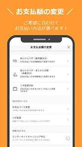 UCS会員専用アプリ【公式】