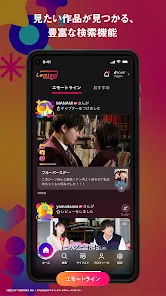 Lemino 映画やドラマ、アニメの見逃し配信などが楽しめる