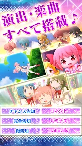 SLOT魔法少女まどかマギカ2