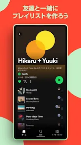 Spotify: 音楽やポッドキャストなどのトーク番組を再生