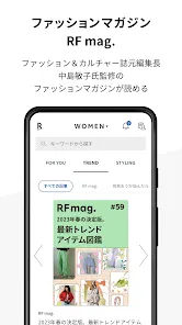 Rakuten Fashion 楽天ポイントが貯まる・使える