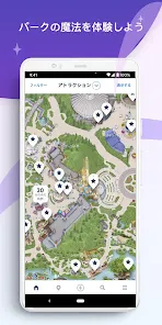 香港ディズニーランド