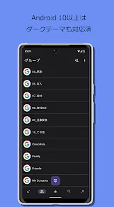 Quick電話