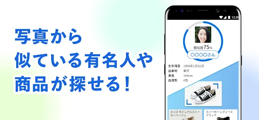 Yahoo!ブラウザー-ヤフーのブラウザ