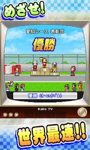 開幕！パドックGP