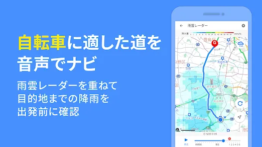 Yahoo! MAP - 最新地図、ナビや乗換も