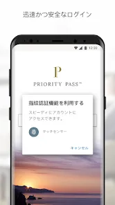 Priority Pass™