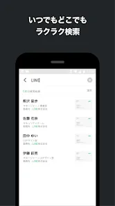 myBridge - サクッと名刺管理