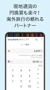 Sony Bank WALLET