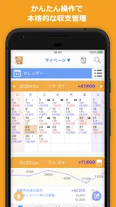 Myパチ収支表　パチンコ・パチスロ(スロット)収支管理アプリ