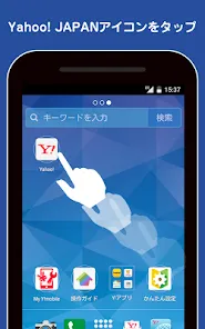 Yahoo! JAPAN  ショートカット