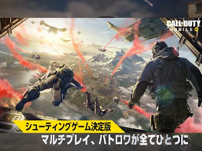 Call of Duty: Mobile シーズン9