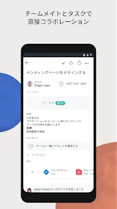 Asana: すべての仕事を一か所に