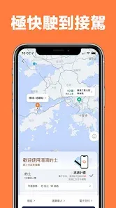 DiDi – Greater China