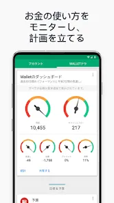 Wallet - お金、予算、財務トラッカー、銀行と同期