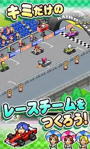 開幕！パドックGP