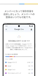 Google One