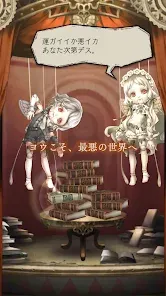 SINoALICE ーシノアリスー