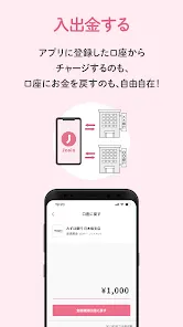 J-Coin Pay｜お得で便利なスマホ決済アプリ