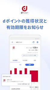 スマー簿-スマートに家計管理-人気の家計簿(かけいぼ)アプリ