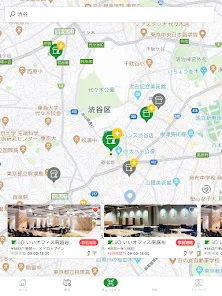 いいアプリ コワーキングスペース&シェアオフィスの検索と利用