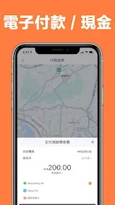 DiDi – Greater China