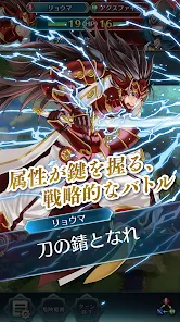 ファイアーエムブレム  ヒーローズ