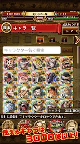 ONE PIECE トレジャークルーズ