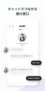 AGENT IyoBank