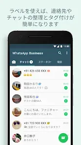 WhatsApp Business