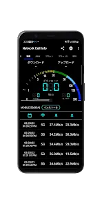 Network Cell Info & Wifi