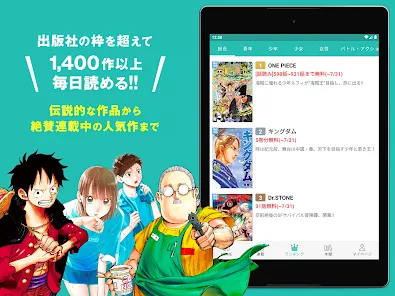 ゼブラック - ジャンプの人気作から話題の漫画まで毎日読める