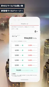 JAL Global WALLET