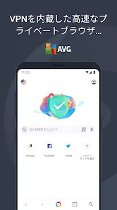 AVG Secure Browser