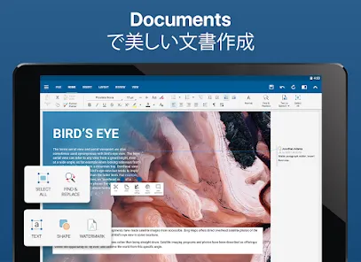 OfficeSuite Pro + PDF (Trial)