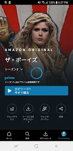 Amazon Prime Video