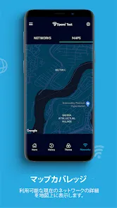 速度 テスト メーター& WI-FI カバレッジ