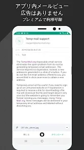 Temp Mail - 一時的なメール