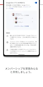 Google One