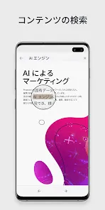 Adobe Scan: OCR 付 スキャナーアプリ