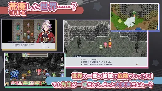 [Premium] RPG ようこそアルカナアカデミーへ！