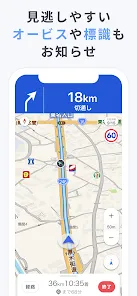 Yahoo!カーナビ - ナビ、渋滞情報も地図も自動更新