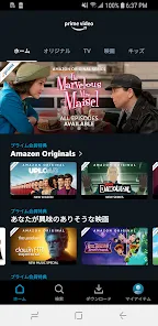 Amazon Prime Video