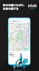 Wolt配達パートナーアプリ