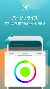 Aqua Mail - 高速で安全な電子メール