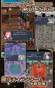 RPG ロマンシング・サガ・リ・ユニバース